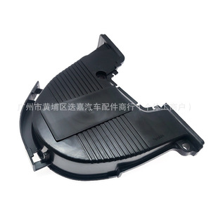 Cubierta de Correa de Distribución Honda 11810PAA800 11830PAA800 de Plástico para Accord Odyssey, Pieza de Repuesto - Product Image 3