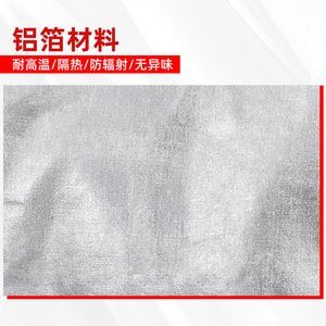 Zixi, fabricant direct de vêtements isolants thermiquement, offre une résistance aux hautes températures et une protection contre les radiations jusqu'à - Product Image 5