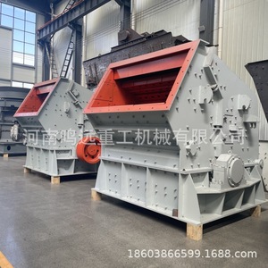 Trituradora de Impacto para Desechos de Construcción, Capacidad Máxima 800t/h, Alta Rigidez, Color Blanco - Product Image 4