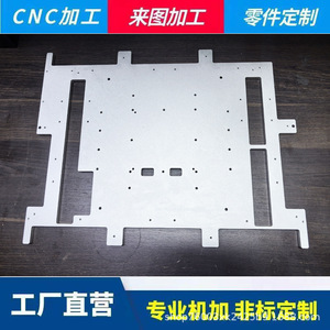 Pieza de Chapa de Aluminio, Mecanizado CNC Personalizado, Precisión con Tolerancia de 0.005, Ciclo de Procesamiento de 4-7 Días - Product Image 5