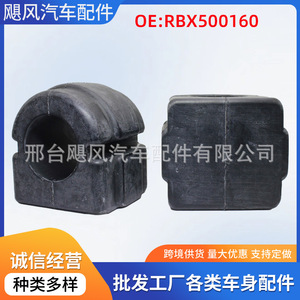 Buje de Goma Rbx500160 de 28 mm de Diámetro de Eje, Ajuste a Presión con Parte Trasera Dividida para Land Rover Range Rover Evoque - Product Image 5