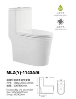 Pour OEM ODM Cuvette de toilettes monobloc moderne en céramique à double chasse à siphon en S, facile à nettoyer, 300 Commode