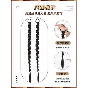 Perruque tressée Meilichupin en fibre Kanekalon, queue de cheval de style chinois, pour toutes les formes de visage - Product Image 3