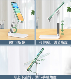 Mobile Phone <strong>Stand</strong> Specifically Designed For Lazy People To Shoot Desktop Live Streams - Product Image 6