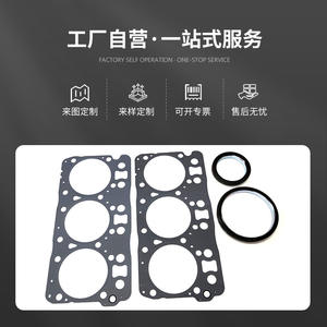 Kit de Reparación De12t de Cuatro Piezas, Juntas de Culata, Juntas de Sellado para el Sistema de Motor Bajaj Re, Juntas de Acero Inoxidable - Product Image 3