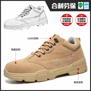 Zapatos de Seguridad con Puntera de Acero, Beige y Negro, de Caña Baja, Anti-Impacto, Resistentes a Pinchazos, con Entresuela de Kevlar, Transpirables, Protección para los Pies en el Trabajo - Product Image 4