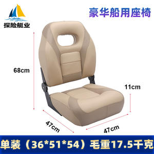 Asientos Marinos de Lujo Directo de Fábrica, Asientos para Yates y Embarcaciones de Fibra de Vidrio con Casco de PVC, Sillas Resistentes a las Ondas, Material Plástico - Product Image 3