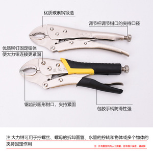 Tornillo de Banco Universal de 10 Pulgadas con Boca Redonda, Herramienta de Sujeción Tipo C - Product Image 2