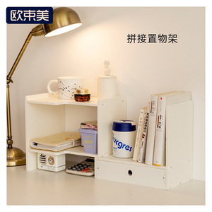 Desktop Bookshelf Modular <b>Drawer</b> Organizer 2 Tier Rectangle Multipurpose Storage For Office <b>Desk</b> Makeup Living Room - Product Image 3