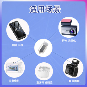 Nouvelle technologie Yaoguang, charnière élastique de 5,8 mm pour caméra de téléphone, caméra embarquée, casque Bluetooth, argent bleu, conforme RoHS - Product Image 4