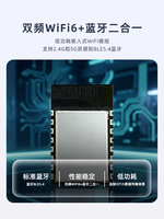 Module de communication sans fil LoRa Techphant SX1278W1 à spectre étalé 433 MHz, faible consommation, interface SPI, amplificateur de puissance LoRa haute performance