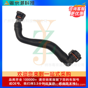 Tuyau de ventilation du carter moteur Land Rover LR028849 LR079546 pour Discovery Sport Freelander 2, tuyau d'échappement en caoutchouc - Product Image 3