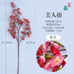 Branche de cerisier artificielle 105 cm, fleur en soie rose, décoration de mariage - Product Image 1