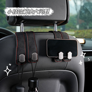 Hane <b>Car</b> Headrest <b>Hooks</b> Suede Material Simple Style For <b>Car</b> Interior Storage And Decoration - Product Image 4