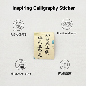 Custom Die-Cut Waterproof Vinyl Stickers Customizable Shape <b>Label</b> Matte/Glossy Finish Vintage Scrapbook Decorative Stickers - Product Image 3