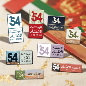 Cổ phiếu UAE 54 kỷ niệm lễ kỷ niệm phù hiệu 2025 Tiểu vương quốc Quốc ngày Pin lưu niệm giveaway kỳ nghỉ <span class=keywords><strong>Slogan</strong></span> men Sticker tùy chỉnh - Product Image 4