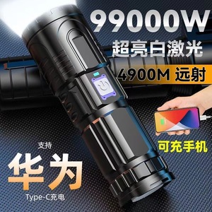 Rechargeable <b>Flashlight</b> <b>Led</b> 1000M Zoomable Adjustable Focus Camping Outdoor Torch With Usb Charging - Product Image 3