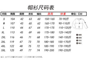 Op maat gemaakte bedrukte zip-up sweatshirt, high street hiphop oversized kleding, lange mouwen, streetwear voor heren, spider hoodie - Product Image 2