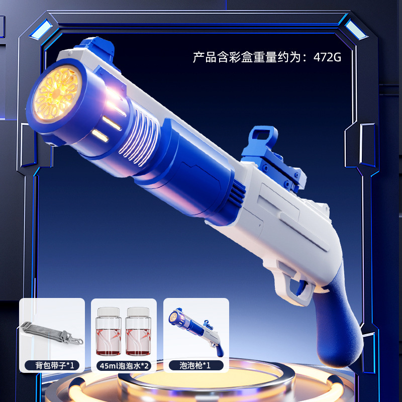 Blue rifle electric model-2 bottles water-backpack packaging