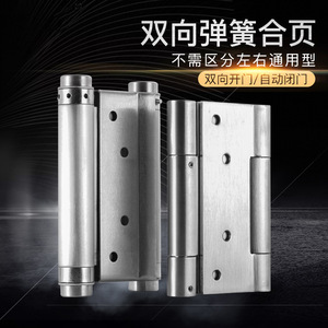 Stainless Steel Self Closing Hinge 180 Degree 4 Hole Brushed Finish For Interior <b>Doors</b> - Product Image 2