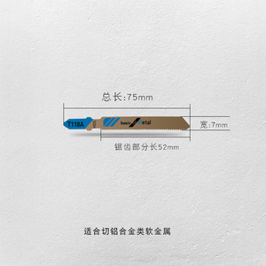 Hoja de sierra de calar T118A de 75 mm de longitud y 7 mm de ancho para cortar metales, aluminio y metales blandos - Product Image 1