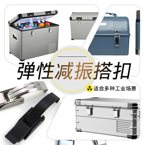 Stainless Steel Buckle Locks For <b>Tool</b> <b>Boxes</b> Universal Metal Box Fasteners Polished Surface Elastic Vibration Damping - Product Image 2