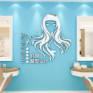 <span class=keywords><strong>Adesivi</strong></span> <span class=keywords><strong>murali</strong></span> autoadesivi per parrucchieri 3D in acrilico con decorazione murale per donna - Product Image 6