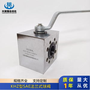 Vanne à boisseau sphérique à bride Khz Sae Dn13 Dn20 Dn25 haute pression, type rapide, structure intégrée - Product Image 4