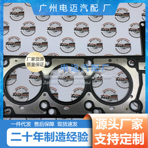 Mercedes-Benz Cylinder Head <b>Gasket</b> A2720161620 New For Engine Repair - Product Image 4