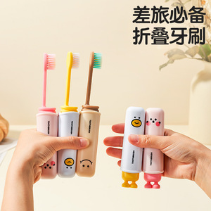 Brosse à dents de voyage portable, style dessin animé, poils doux, compacte et pliable, avec rangement pour bain de bouche, pour une utilisation nomade - Product Image 5