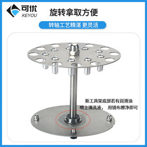 Estante para herramientas de acero inoxidable Keyou, gabinete giratorio para gafas, destornilladores, alicates Qt0095 - Product Image 2