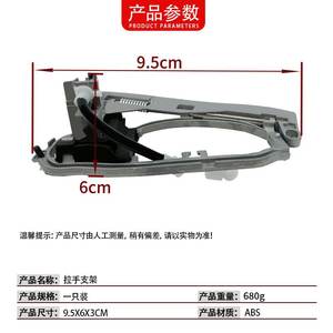 Soporte de Manija de Puerta Delantera para BMW X5 E53, 51218243615, Lado Izquierdo y Derecho, Pieza de Repuesto - Product Image 4