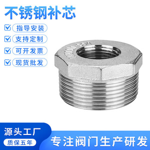 Conector de Reducción de Rosca Interna/Externa de Acero Inoxidable Yuhuan de 15 mm - Product Image 2