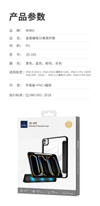 Étui de protection WiWU Defender en PU, support magnétique stable, angles variés, panneau époxy, fente cachée pour stylo en PVC pour tablettes iPad - Product Image 5