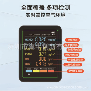 Roxaz 6 In 1 Air Quality Detector Hcho Tvol Pm2.5 Pm10 Co Co2 Lcd Display For Indoor Use - Product Image 2