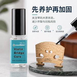 Kavaborg Violin Bridge Care VBC-10 Acondicionador de madera para el mantenimiento del puente del violín - Product Image 1