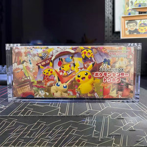 New UV bảo vệ mạnh mẽ nam châm rõ ràng Acrylic Poke Mon Booster tokohu Pikachu hộp acrylic bảo vệ hiển thị - Product Image 2