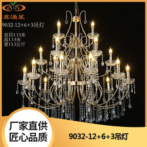 โคมไฟระย้าคริสตัลสีทองขนาดเส้นผ่านศูนย์กลาง 0.85 ม. รุ่น 9038-8+4+4 สำหรับโรงแรมและเกสต์เฮาส์ - Product Image 5
