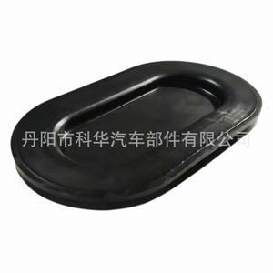 Oval Drain Hole <b>Plug</b> Sealing Cover For Ford F150 1997-2023 Cargo Bed Front - Product Image 3