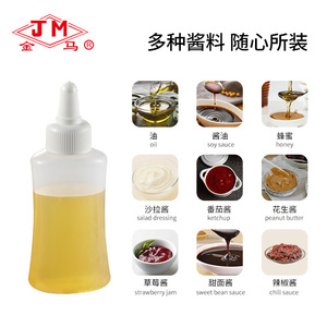 Botella Flexible para Condimentos Jm Squeeze, Tamaño M, para Almacenar Miel, Ketchup y Salsa de Ostras - Product Image 5