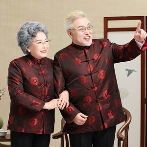 <span class=keywords><strong>Tenue</strong></span> <span class=keywords><strong>traditionnelle</strong></span> <span class=keywords><strong>chinoise</strong></span> Tang pour hommes âgés, idéale pour anniversaires et mariages, <span class=keywords><strong>tenue</strong></span> d'hiver pour grands-pères et grand-mères, unisexe, en polyester - Product Image 4