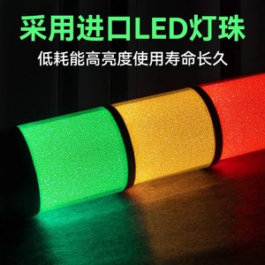 Oujie LED tri-color alarm light, machine <b>tool</b> signal warning light, CNC tri-color light, multi-layer tower light, CNC <b>lathe</b> Q1H - Product Image 3