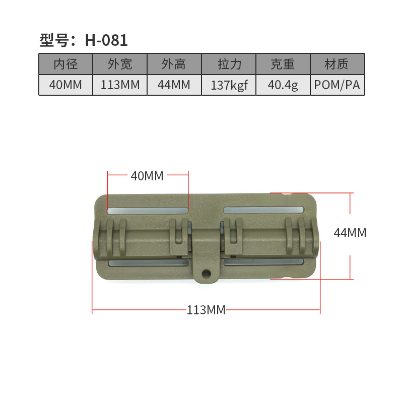 H081-40MM ยาว (2 ชิ้น)