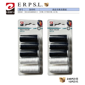 Filo da Cucito Colorato Stile Semplice Materiale Tessile - Product Image 1