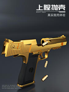 Gold- und Silbergraue <span class=keywords><strong>Desert</strong></span> Eagle Softair-Pistole für Jungen und Mädchen mit Sofu-Kugeln - Product Image 2