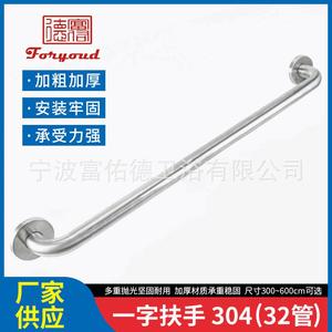 Foryoud Stainless Steel Straight Handrail 300mm 400mm 600mm Mirror Finish Modern Design <b>Bathroom</b> Safety <b>Rail</b> - Product Image 5