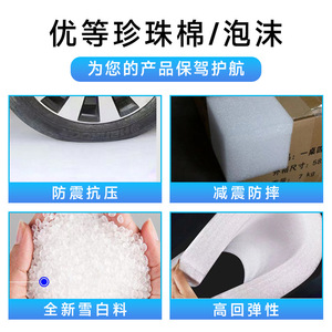 Emballage en coton perlé Epe pour bouteilles de vin, boîte de protection blanche personnalisée absorbant les chocs - Product Image 3