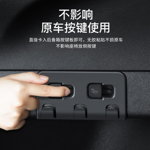 Organisateur de rangement en plastique avec crochet pour bouton de coffre Tesla Model Y, pour l'intérieur de la voiture, 1 à 3 compartiments - Product Image 4