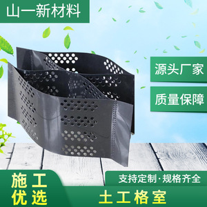 Géotextile en nid d'abeille HDPE pour la protection des pentes de rivières, la fixation du sol et le renforcement des sous-drivages – Vente en gros depuis la Chine - Product Image 4