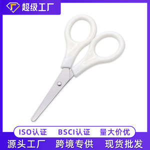 Mini tijeras de punta redonda de acero inoxidable de 3.5 pulgadas para niños, estudiantes, oficina y uso doméstico - Product Image 5